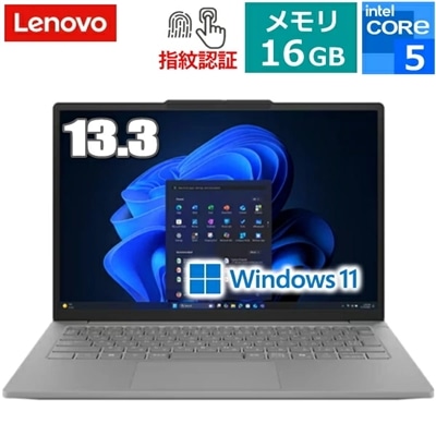 Lenovo ノートパソコン 13.3 13.3型 J13 Windows 11 Pro Core5 16GB SSD 256GB Wi-Fi6E Bluetooth Type-C レノボ モバイルノートパソコン 83NV000KJP 新品 本体