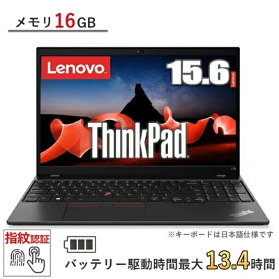 Lenovo ThinkPad L15 Gen 4 ノートパソコン Windows 11 Pro 15.6型 フルHD IPS液晶 Core i5 メモリ 16GB SSD 256GB webカメラ テンキー付日本語キーボード ノートPC 新品 本体 レノボ