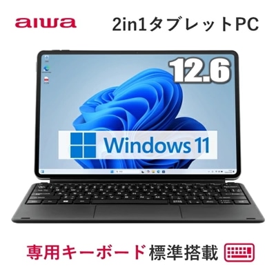 aiwa tab WS12 タブレット JA4-TBW1201-H 有機EL 12.6型 タッチパネル Windows11 Home Intel N100 メモリ 8GB ストレージ 128GB 高速無線LAN Wi-Fi 6 ブラック 2in1タブレットpc 2in1タブレット 2in1 本体 新品 アイワ JA4-TBW1201 JA4TBW1201 JA4TBW1201H WS12H