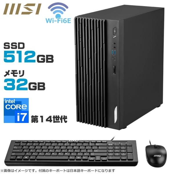 SSD512GB/メモリ32GB搭載 MSI PRO DP180 デスクトップパソコン Windows 11 Pro Core i7 メモリ 32GB SSD 512GB Wi-Fi 6E キーボード マウス DisplayPort HDMI 14A-806JP デスクトップPC 新品