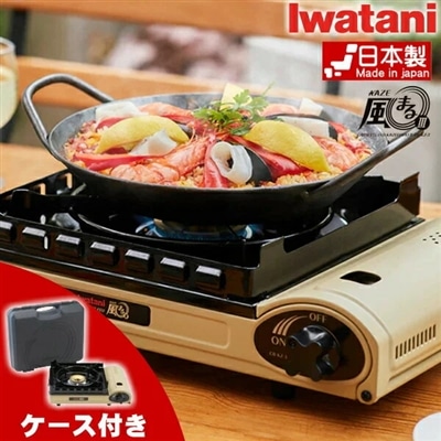 イワタニ カセットコンロ 風まる3 CB-KZ-3 カセットフー ガスコンロ 卓上コンロ 鍋 キャンプ バーベキュー BBQ アウトドア Iwatani キャリングケース付 ウインドブレイクこんろ かぜまる 屋外 サンドベージュ 最大発熱量 3.5kW
