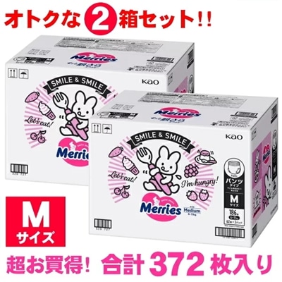 メリーズ パンツ Mサイズ 372枚 62枚x6セット 紙おむつ 素肌さらさらエアスルー メリーズパンツ 6-11kg Merries メリーズパンツM