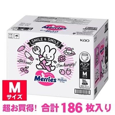 メリーズ パンツ Mサイズ 186枚 62枚x3セット 紙おむつ 素肌さらさらエアスルー メリーズパンツ 6-11kg Merries メリーズパンツM