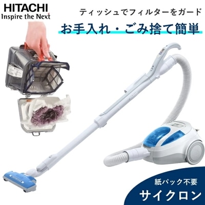 日立 ごみダッシュサイクロン 掃除機 CV-S500 サイクロン クリーナー キャニスター CV-S500(A) アクアブルー サイクロンクリーナー CVS500 CV-S500A HITACHI キャニスター掃除機