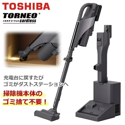 東芝 トルネオ コードレス 掃除機 VC-CLZ74DS スティック 自走式 紙パック式掃除機 自動洗浄 コードレス掃除機 コードレス クリーナー TOSHIBA VC-CLZ74DS(K) ジェットブラック VCCLZ74DS VC-CLZ74DSK 紙パッククリーナ 紙パック式 紙パック式クリーナー