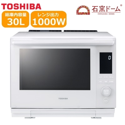 東芝 オーブンレンジ 石窯ドーム オーブン レンジ TOSHIBA 30l ER-D3000B-W ER-D3000B
