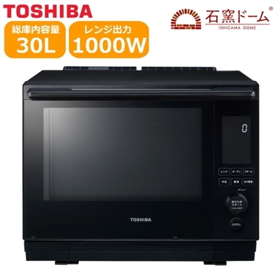 【2025年7月発売】東芝 オーブンレンジ 石窯ドーム オーブン レンジ TOSHIBA 30l ER-D3000B-K ER-D3000B