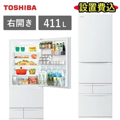 【標準設置費込】 東芝 冷蔵庫 ベジータ GR-Y41GH 右開き 411L 5ドア 野菜室 真ん中 幅 60cm 冷蔵 冷凍 自動製氷 家庭用 TOSHIBA VEGETA GR-Y41GH(WU) マットホワイト 新品 本体 GRY41GH GR-Y41GHWU