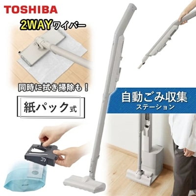 東芝 トルネオ コードレス 掃除機 VC-SL140DS 自動収集 スティック 自走式 紙パック式掃除機 コードレス掃除機 コードレス クリーナー TOSHIBA VC-SL140DS(C) シフォンベージュ VCSL140DS VCSL140DSC 紙パッククリーナ 紙パック式 紙パック式クリーナー