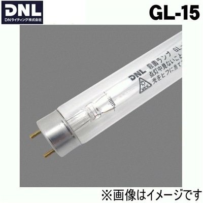 DNライティング くりんクリン交換用ランプ GL-15 アイ 除菌ランプ 15W GL15 15形 GC-152S用除菌ランプ