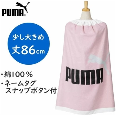 プーマ ラップタオル 丈86cm 綿100% タオル 巻きタオル プール プールタオル UVカット PUMA 子供用 ジュニア 女の子 女子 ピンク