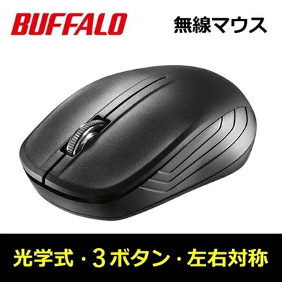 BUFFALO バッファロー BSMRW21BKZ ブラック iBUFFALO 無線IR LEDマウス