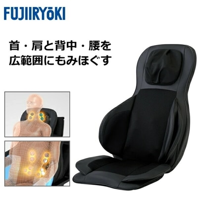 フジ医療器 TRADDYS SEAT お手入れ簡単 リモコン付 快適なメッシュ素材 T21 TR-S2 シートマッサージャー マッサージシート マッサージャー マッサージチェア TRS2 首/肩/背中/腰