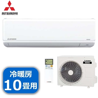 SRK2825T-W 三菱重工 エアコン 10畳 2.2kW 単相100V 冷房 暖房 SRK2825T-W SRK2825TW ビーバーエアコン ルームエアコン