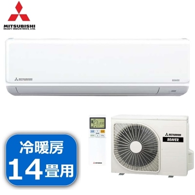 三菱重工 エアコン 14畳 4.0kW 200V 冷房 暖房 SRK4025T2-Ｗ SRK4025T2Ｗ ビーバーエアコン ルームエアコン