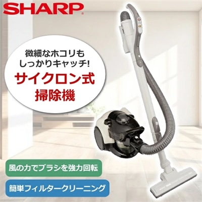 SHARP 遠心分離 サイクロン式掃除機 EC-CT12-C サイクロン式 HEPAクリーンフィルター お手入れ簡単 キャニスター コード式 すき間ノズル 掃除機 シャープ 遠心分離サイクロン掃除機 EC-CT12 ECCT12