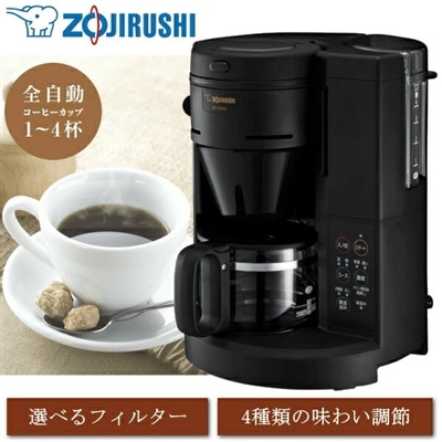 象印 コーヒーメーカー 4カップ 珈琲通 全自動 ドリップ式 4杯 540ml メッシュフィルター付 丸洗いOK 保温 ZOJIRUSHI EC-SA40-BA EC-SA40 ECSA40