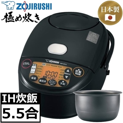 日本製 象印 IH炊飯ジャー 5.5合炊き 極め炊き 黒まる厚釜 豪熱沸とう IH 麦ごはん 立つしゃもじ付 炊飯器 5.5合 IH炊飯器 炊飯ジャー ZOJIRUSHI NW-VD10 NW-VD10-BA NWVD10BA NWVD10