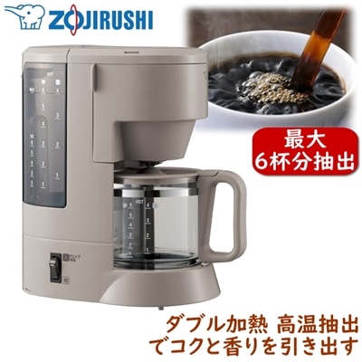 象印 コーヒーメーカー ドリップ式 目盛付き コーヒーマシン コーヒードリッパー ミルなし ZOJIRUSHI EC-MA60-TZ EC-MA60 ECMA60