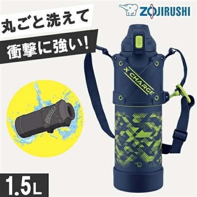 象印 水筒 シームレス 1.5リットル 保冷 直飲み ワンタッチ スポーツドリンクOK ショルダー 広口 SD-HB15 ライムブルー ステンレスクールボトル ZOJIRUSHI SDHB15 SD-HB15-AG SDHB15AG クールボトル 水筒 1.5l 洗いやすい 象印水筒1.5リットル