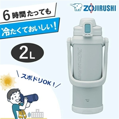 象印 水筒 2リットル 保冷 直飲み ワンタッチ スポーツドリンクOK 広口 SD-BE20 グレー ステンレスクールボトル ZOJIRUSHI SDBE20 SD-BE20-HA SDBE20HA クールボトル 水筒 2l 洗いやすい 象印水筒2リットル