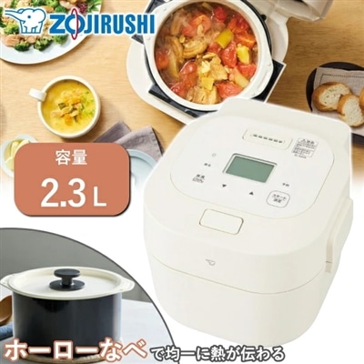 象印 電気調理なべ EL-NS23 自動調理 2.3L 炊飯 保温 予約 EL-NS23-CA クリーム ELNS23 ELNS23CA ホーロー電気調理なべ ホーロー 電気調理鍋 電気調理 鍋 ZOJIRUSHI
