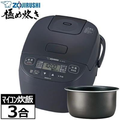 象印 炊飯器 3合 極め炊き マイコン炊飯ジャー 無洗米 雑穀米 NL-BF05-BZ ソフトブラック 黒 ZOJIRUSHI NL-BF05 NLBF05 NLBF05BZ