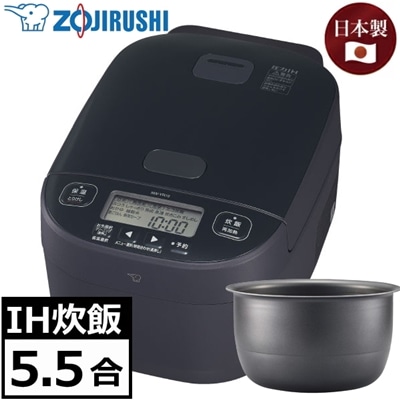 象印 IH炊飯ジャー 5.5合炊き 黒まる厚釜 豪熱大火力 IH 5.5合 立つしゃもじ付 計量カップ付 5.5合炊き炊飯器 炊飯器 炊飯ジャー ZOJIRUSHI NW-YR10-BZ NW-YR10 NWYR10