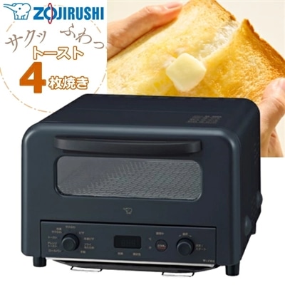象印 オーブントースター EQ-HM30 EQ-HM30-BA ZOJIRUSHI オーブン マイコン トースター 4枚焼き 4枚 石窯仕立て マイコン自動タイプ ブラック 黒