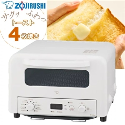 象印 オーブントースター EQ-HM30 EQ-HM30-WA ZOJIRUSHI オーブン マイコン トースター 4枚焼き 4枚 石窯仕立て マイコン自動タイプ ホワイト 白