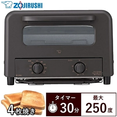 象印 こんがり倶楽部 オーブントースター 4枚焼き EQ-HE30 4枚 250度 30分 タイマー EQ-HE30-TA ブラウン オーブン トースター トースト EQHE30 ZOJIRUSHI