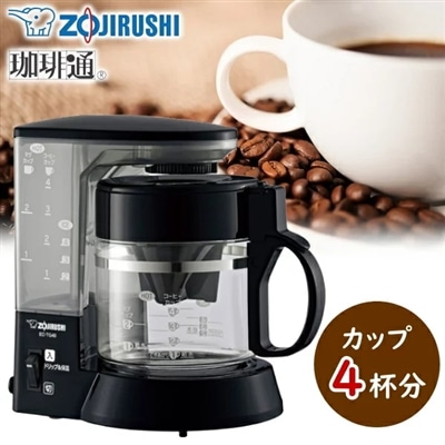 象印 コーヒーメーカー コーヒーカップ 4杯分 珈琲通 ドリップ方式 ZOJIRUSHI EC-TG40 EC-TG40-BA ECTG40 ブラック