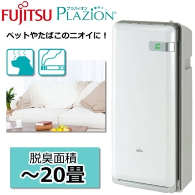 富士通ゼネラル 脱臭機 HDS-3000R 空気清浄脱臭機 高機能プラズマイオン PLAZION プラズィオン プラジオン 脱臭面積20畳まで ホワイト系  FUJITSU GENERAL HDS3000R フィルター交換不要 空気清浄機 花粉対策 ペット消臭