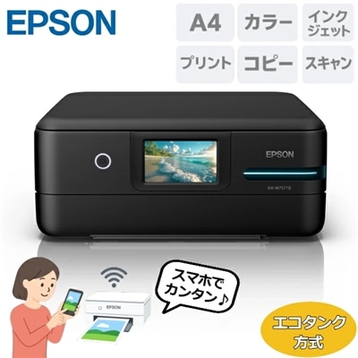 エプソン インクジェットプリンター A4 スマホ対応 両面プリント コピー カラー L判 はがき エコタンク プリンター プリンタ コンパクト 複合機 インクジェット複合機 プリンター複合機 本体 EW-M757TB EW-M757 ブラック EPSON