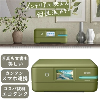 エプソン インクジェットプリンター A4 スマホ対応 両面プリント コピー カラー L判 はがき エコタンク プリンター プリンタ コンパクト 複合機 インクジェット複合機 プリンター複合機 本体 EW-M757TP EW-M757 ピスタチオグリーン