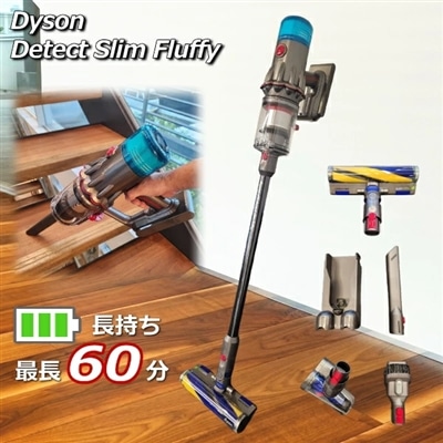 ダイソン 掃除機 Dyson V12 Detect Slim Fluffy サイクロン式 コードレスクリーナー 掃除機 ダイソン掃除機 ダイソン クリーナー コードレス掃除機 国内正規品 2年保証 SV46 FF SV46FF ライト付