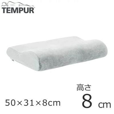 テンピュール 枕 S NASA認定唯一の枕 かため 肩こり 首こり オリジナルネックピロー アイスグレーベロア グレー 枕カバー付 TEMPUR まくら