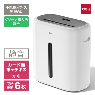 シュレッダー家庭用 オフィス シュレッダー T001 カード 対応 クロスカットシュレッダー クロスカット 電動シュレッダー 細断 家庭用 コンパクト 静音