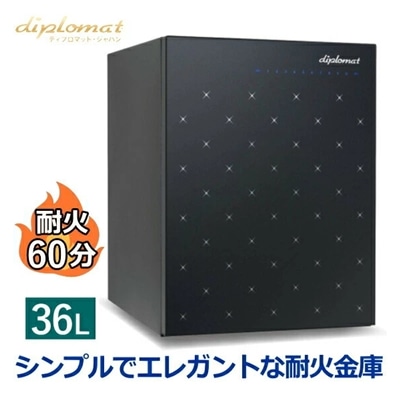 ディプロマット 耐火金庫 36L タッチパネル式 耐火時間約60分 重量60kg 警報アラーム機能 覗き見防止機能 暗証番号間違いロック機能 保証18カ月 istellaシリーズ S500B オキニスブラック 金庫 Diplomat ディプロマット金庫
