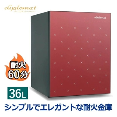 ディプロマット 耐火金庫 36L タッチパネル式 耐火時間約60分 重量60kg 警報アラーム機能 覗き見防止機能 暗証番号間違いロック機能 保証18カ月 istellaシリーズ S500R ガーネットレッド 金庫 Diplomat ディプロマット金庫