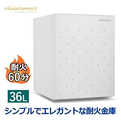 ディプロマット 耐火金庫 36L タッチパネル式 耐火時間約60分 重量60kg 警報アラーム機能 覗き見防止機能 暗証番号間違いロック機能 保証18カ月 istellaシリーズ S500W パールホワイト 金庫 Diplomat ディプロマット金庫