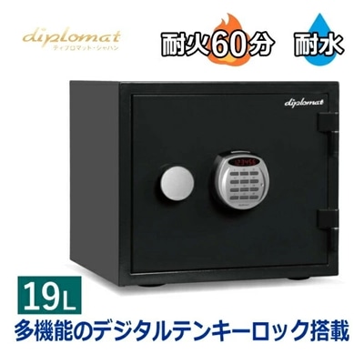 ディプロマット 耐火耐水金庫 19L テンキー式 耐火時間約60分 重量31kg 警報アラーム機能 覗き見防止機能 デュアルコントロール機能 暗証番号間違いロック機能 クリスタルシリーズ 保証18カ月 A119R3WR BLACK ブラック 金庫 Diplomat A119R3WRBLACK ディプロマット金庫