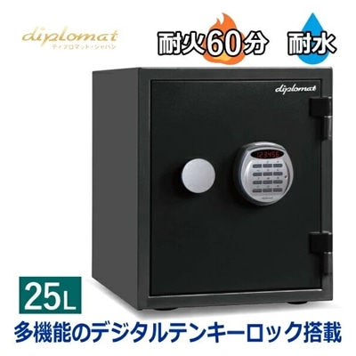 ディプロマット 耐火耐水金庫 25L テンキー式 耐火時間約60分 重量36kg 警報アラーム機能 覗き見防止機能 デュアルコントロール機能 暗証番号間違いロック機能 クリスタルシリーズ 保証18カ月 A125R3WR BLACK ブラック 金庫 Diplomat A125R3WRBLACK ディプロマット金庫