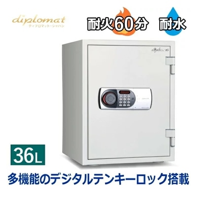 ディプロマット 耐火耐水金庫 36L テンキー式 耐火時間約60分 重量53kg 警報アラーム機能 覗き見防止機能 デュアルコントロール機能 暗証番号間違いロック機能 ホーム＆オフィスセーフシリーズ 保証18カ月530EN88WR 金庫 Diplomat ディプロマット金庫