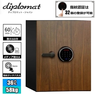 【保証18カ月】ディプロマット 耐火金庫 DBAUM 36L タッチパネル式 指紋認証 耐火時間約60分 重量58kg 警報アラーム機能 覗き見防止機能 DBAUM500 金庫 Diplomat ディプロマット金庫