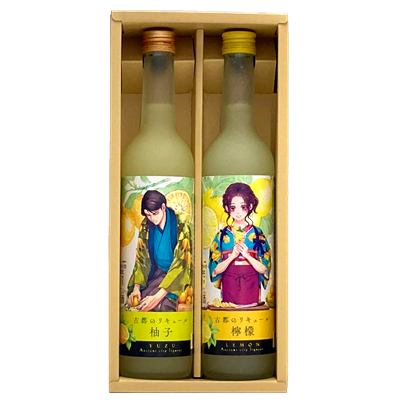 ゆずレモン ギフトセット