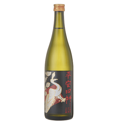 平安四神ブラック 大吟醸 720ml