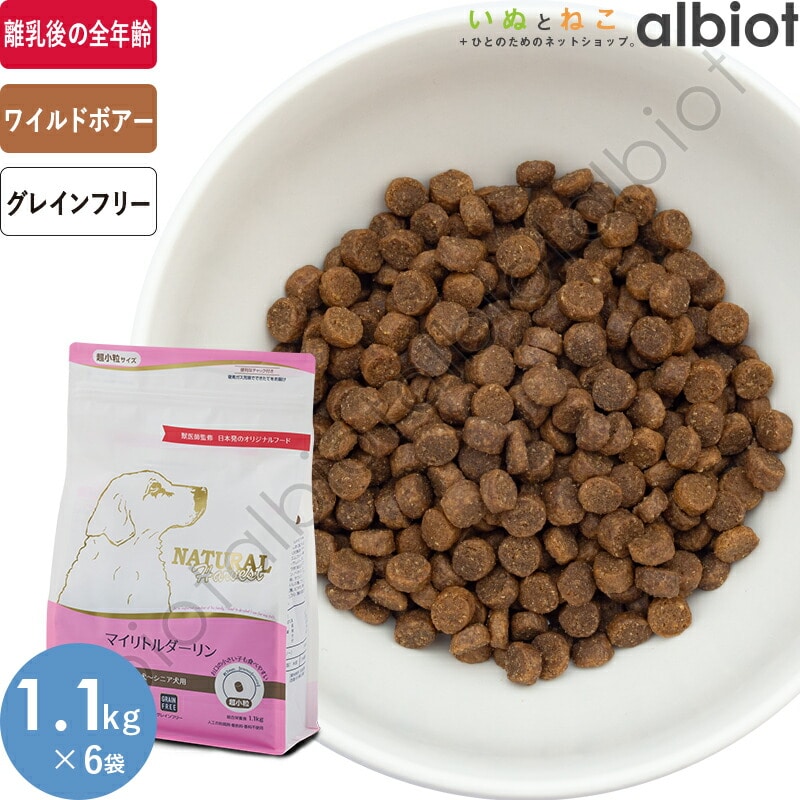 ナチュラルハーベスト マイリトルダーリン 1.1kg×6袋
