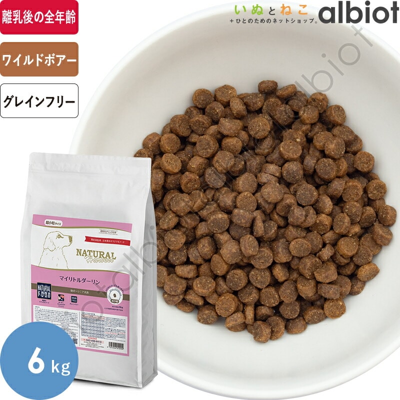 ナチュラルハーベスト マイリトルダーリン 6kg
