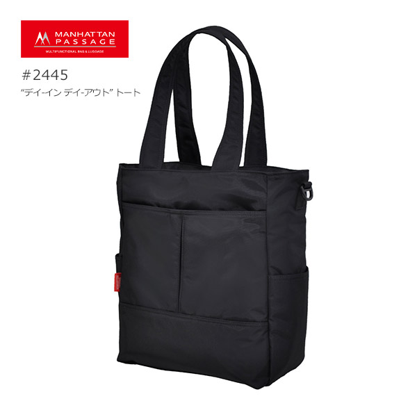 マンハッタン パッセージ Manhattan Passage #2445 BK ブラック デイ-イン デイ-アウト トート